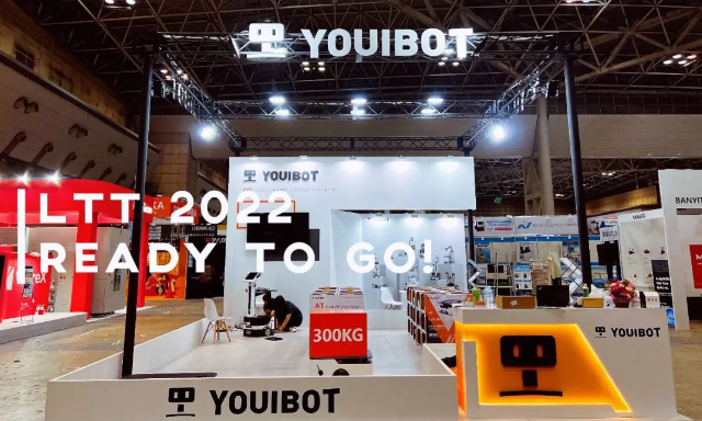 LTT2022がやってくる!Youibotは中国の産業用インテリジェント製造の力を示しています