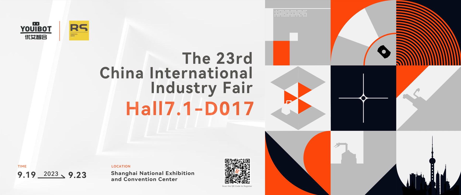 2023年中国国際工業博覧会、いよいよ開催します！